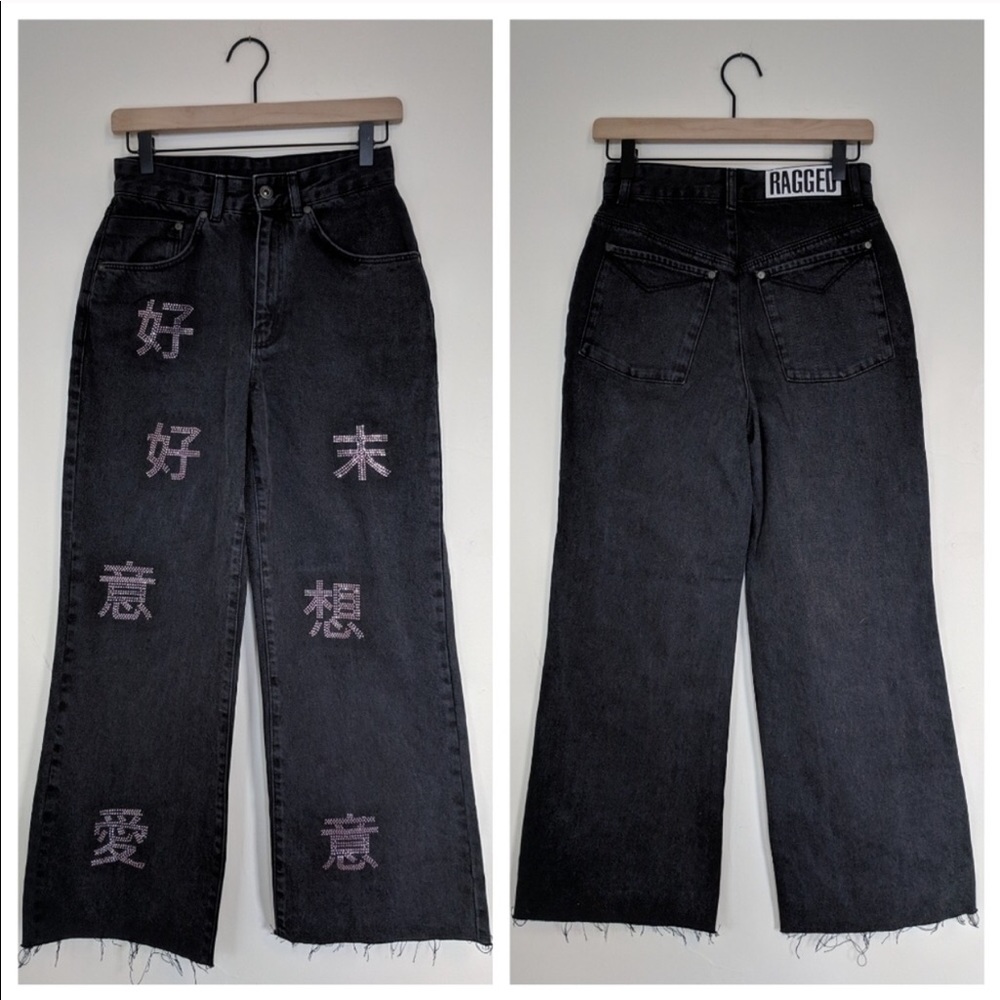 Ragged Priest Pris Jean